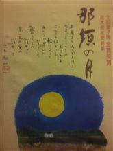 近場ドライブ♪