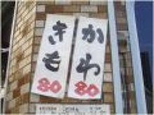 おひさデス