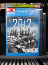 「２０１２」見ました。
