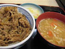 今日の夜食は、「吉野家」並盛、お新香、豚汁セット　６００円