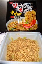 地獄系。 