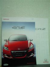 disCR-Z disCR-Z