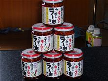ラーラー ラーラー