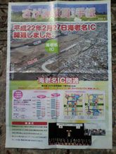 便利になった