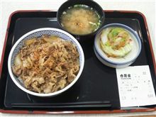 Bセット