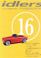 最近のＭ０１（アイドラーズ　マガジンに掲載されました。）