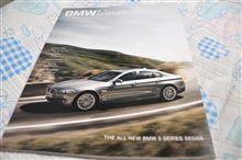 BMW Magazine1.2010?(;´д`) BMW Magazine1.2010?(;´д`)