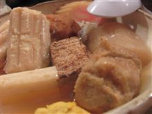 今日のディナーは、神楽坂「ちょうちん」のおでん！