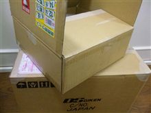 うへっ
