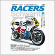 Schwantz GAMMA