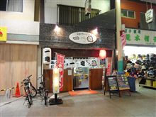 川端商店街火災からの復活「一竜 川端店」