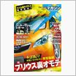 アリオン　2010年4月20 ...