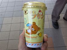 守山乳業 リラックマ のむプリン