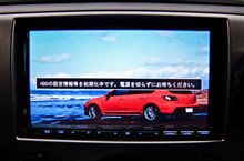 SSD化への挑戦①