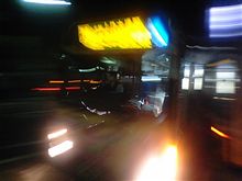 ◆◆充電なくなっちゃってさ～◆◆