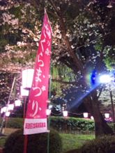 まだ寒いよ～ 