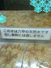 名水