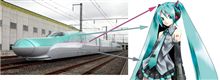 新型高速新幹線車両「E5系」 
