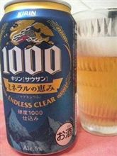 最後の温冷一杯でお別れです。 