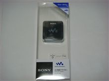 ウォークマン用 USB充電ACアダプタ 