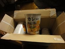 カレーヌードル(゜レ゜)