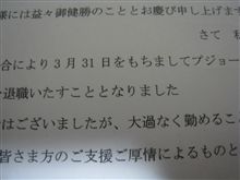 離職率が高い？？？