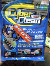 あんなことや　こんなこと