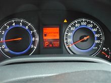 燃費記録を更新しました! 燃費記録を更新しました!