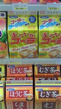 み○ちゃ氏へ・・・