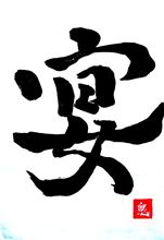 エイプリルって・・・ 