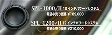 サブウーハー