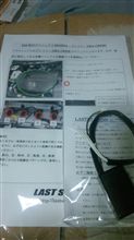 DIS届きました♪ 