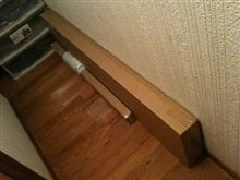 長細～い箱が届いた！