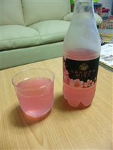 今日やっと・・・