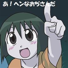 お風呂はね…