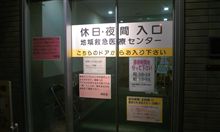 予定より…