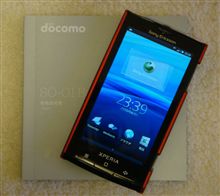 XPERIA
