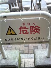 変な看板