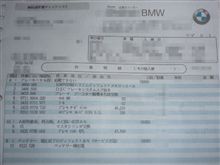 マイカー「Ｄ」から戻る！