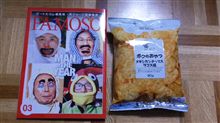 会社帰りにコンビニにて・・・・・