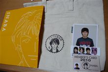 毎度おなじみ＾＾♪イナバ化粧品店...