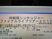 明日は撮影オフですが・・・