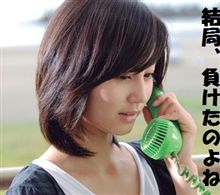 はっけよ～い…