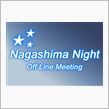 ４月定例合同ナイトオフ告知