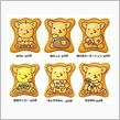 wildのマーチ