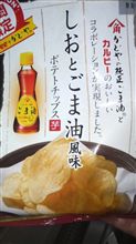 はまりそう(^ー^) 