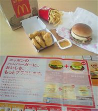 　やっぱり・・・