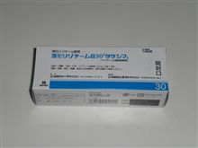 適当すぎる！！