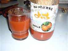 とまとじゅーす♪