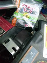さて、効果はあるのか・・・？